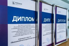 выкса.рф, Выксунский завод ОМК получил три награды во Всероссийском конкурсе социальной эффективности